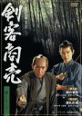 【中古】 剣客商売 第2シリーズ 第2巻/藤田まこと,渡部篤郎,池波正太郎(原作)