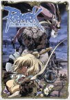 【中古】 RAGNAROK　THE　ANIMATION　VOL．2／リー・ミョンジン［李命進］（総監督、キャラクター原案）,岸誠二（監督）,三井秀樹（シリーズ構成）,篠原健二（キャラクターデザイン）,水樹奈々（ユーファ）,阪口大助（ロアン）,桃