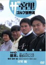 宮里優販売会社/発売会社：ビデオメーカー(ビデオテープ・メーカー)発売年月日：2003/04/23JAN：4900173703189