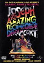 【中古】 ヨセフ・アンド・ザ・アメージング・テクニカラー・ドリームコート/ダニー・オズモンド,マリア・フリードマン,リチャード・アッテンボロー,デヴィッド・マレ...