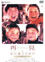 【中古】 DMZ　非武装地帯　追憶の三十八度線/DVD/DSTD-02486 / 東映ビデオ [DVD]【メール便送料無料】【あす楽対応】