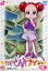 【中古】 おジャ魔女どれみ ナ・イ・ショ Vol.1/東堂いづみ(原作),栗山緑(脚本),千葉千恵巳(春風どれみ),秋谷智子(藤原はづき),松岡由貴(妹尾あいこ),宍戸留美(瀬川おんぷ),宮原永海(飛鳥ももこ),大谷育江(ハナちゃん) 871円