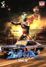 【中古】 DVDウルトラマンA　Vol．8 ／円谷プロダクション（監修）,高峰圭二,星光子,沖田駿一,岸田森（ナレーター） 【中古】afb