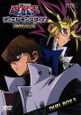 【中古】 遊☆戯☆王デュエルモンスターズ DVDシリーズ DUEL BOX3/高橋和希(原作),杉島邦久(監督),荒木伸吾(キャラクターデザイン),姫野美智(キ...