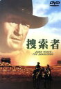 【中古】 捜索者/ジョン・フォード(監督),フランク・S.ニュージェント(脚本),メリアン・C.クーパー(製作),マックス・スタイナー(音楽),ジョン・ウェイン...