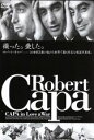 【中古】 キャパ・イン・ラブ・アンド・ウォー/ロバート・キャパ,ロバート・バーク(ナレーション),イザベラ・ロッセリーニ,スティーヴン・スピルバーグ,アンリ・カルティエ=ブレッソン,アン・メークピース(監督、製作)