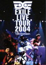 【中古】 EXILE LIVE TOUR 2004／EXILE