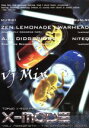 【中古】 X−MODE Vol.1 Neogenetix/X−Ray Studios