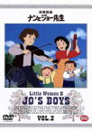 【中古】 若草物語　ナンとジョー先生　2／ルイザ・メイ・オルコット,本橋浩一,楠葉宏三,松倉羽鶴,山田栄子,秋元羊介,山田恭子,荒木香恵