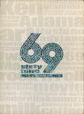 【中古】 69　sixty　nine　プレミアムセット／リ・サンイル［李相日］（監督）,村上龍（原作）,宮藤官九郎（脚本）,妻夫木聡,安藤政信,金井勇太,太田莉菜,柴田恭兵