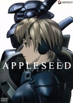 【中古】 APPLESEED／士郎正宗（原作）,荒牧伸志（監督）,小林愛（デュナン）,小杉十郎太（ブリアレオス）,松岡由貴（ヒトミ）