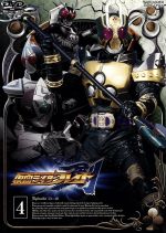 【中古】 仮面ライダー剣 VOL.4/石ノ森章太郎(原作),椿隆之,森本亮治,天野浩成,竹財輝之助,北条隆博,江川有未