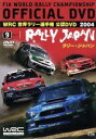 【中古】 WRC 世界ラリー選手権 2004 Vol.9 ジャパン/(モータースポーツ)