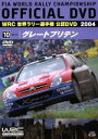 【中古】 WRC 世界ラリー選手権 2004 Vol.10 グレートブリテン/(モータースポーツ)
