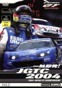 【中古】 一触即発!JGTC2004 Vol.2/(スポーツ)