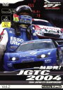 【中古】 一触即発！JGTC2004　Vol．2／（スポーツ）