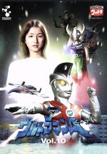 【中古】 DVDウルトラマンA　Vol．10／円谷プロダクション（監修）,高峰圭二,星光子,中西正,河内正治,西恵子,岸田森（ナレーター）