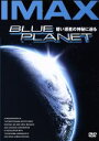 【中古】 BLUE　PLANET　碧い惑星の神秘に迫る／グレアム・ファーガソン（監督）,トニー・マイヤーズ（脚本）