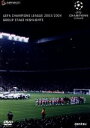 【中古】 UEFAチャンピオンズリーグ2003/2004 グループステージハイライト/(サッカー)