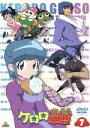 【中古】 ケロロ軍曹 7/吉崎観音(原作),山本裕介(監督),鈴木さえ子(音楽),渡辺久美子(ケロロ軍曹),小桜エツコ(タママ二等兵),中田譲治(ギロロ伍長),川上とも子(日向冬樹),斎藤千和(日向夏美)