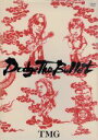 【中古】 Dodge The Bullet/TMG(TAK MATSUMOTO GROUP)