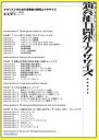 藤田智久販売会社/発売会社：リットーミュージック発売年月日：2002/04/18JAN：4958537107661／／付属品〜80P解説書付