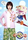 【中古】 saku saku/木村カエラ