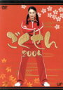  ごくせん　2005　DVD－BOX／仲間由紀恵,亀梨和也,赤西仁