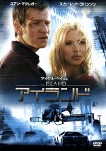 【中古】 アイランド　特別版／マイケル・ベイ（監督、製作）,ユアン・マクレガー,スカーレット・ヨハンソンのサムネイル