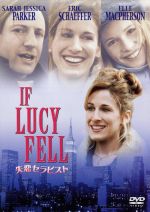 【中古】 失恋セラピスト／エリック・シェーファー（監督・脚本）,サラ・ジェシカ・パーカー,エリック..