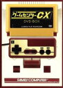 【中古】 ゲームセンターCX DVD－BOX／有野晋哉