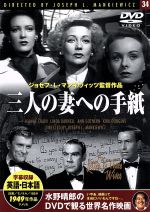 映画・ドラマ販売会社/発売会社：ビデオテープ・メーカー発売年月日：1980/01/01JAN：4937527501849