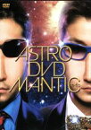 【中古】 ASTROMANTIC　DVD／m－flo