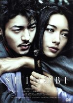 【中古】 SHINOBI/仲間由紀恵,オダギリジョー,下山天(監督),山田風太郎(原作)