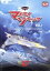 【中古】 DVDマイティジャック Vol.1/円谷英二(監修),二谷英明,南廣 1,936円