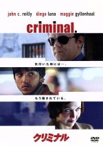 【中古】 クリミナル/グレゴリー・ジェイコブズ(監督、製作、脚本),ジョージ・クルーニー(製作),ジョン・C.ライリー,ディエゴ・ルナ