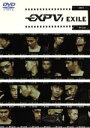 【中古】 EXPV1(期間限定)/EXILE