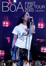 【中古】 FIRST LIVE TOUR 2003 －VALENTI－／BoA