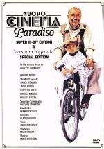 【中古】 ニュー・シネマ・パラダイス ツインパック(10,000セット 数量限定生産)デジタル・マスター版/ジュゼッペ・トルナトーレ(監督、脚本),フィリップ・ノワレ