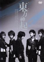 【中古】 ALL　ABOUT　東方神起（3DVD）／東方神起