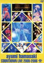 【中古】 ayumi hamasaki COUNTDOWN LIVE 2005-2006 A/浜崎あゆみ