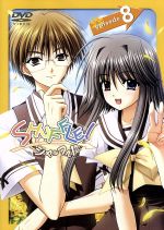 【中古】 SHUFFLE！　episode8／Navel（原作）,杉田智和（土見稟）,あおきさやか（リシアンサス）