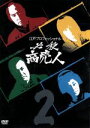 【中古】 江戸プロフェッショナル 必殺商売人 2/藤田まこと,梅宮辰夫,火野正平