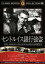 【中古】 セントルイス銀行強盗 ／映画・ドラマ 【中古】afb