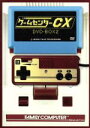 【中古】 ゲームセンターCX DVD－BOX2／有野晋哉