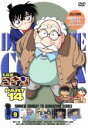 【中古】 名探偵コナン PART14 vol.9/青山剛昌(原作),高山みなみ(江戸川コナン),山崎和佳奈(毛利蘭),神谷明(毛利小五郎)