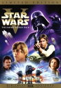 【中古】 スター・ウォーズ エピソードV/帝国の逆襲 リミテッド・エディション/(関連)スター・ウォーズ,ジョージ・ルーカス(監督),マーク・ハミル,ハリソン・フォード