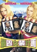 【中古】DVD▼リストランテの夜 レンタル落ち