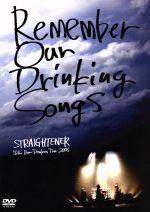 【中古】 Remember Our Drinking Songs－Hello Dear Deadman Tour 2006－／STRAIGHTENER