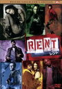 【中古】 レント デラックス・コレクターズ・エディション/クリス・コロンバス(監督),ジョナサン・ラーソン(台本・作詞・作曲),ロザリオ・ドーソン,トレイシー・...